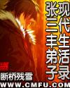 碾碎温柔(1V1年下)作者:浅炽
