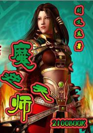 萧浅歌墨庭笙全文免费