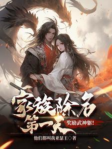 国产麻豆剧果冻传媒仙踪林老