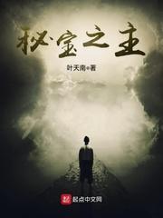 天籁之音网站